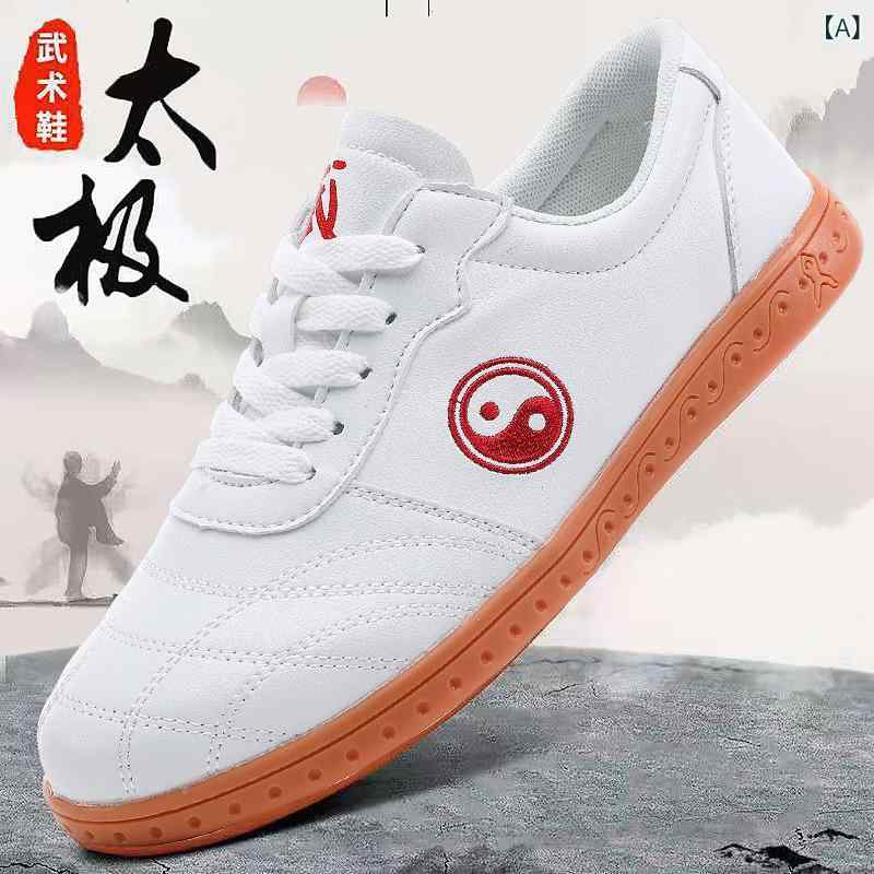 室内シューズ 男女兼用 太極拳 武術 カンフー 練習用 ソフト牛革 本革 軽量 滑り止め 牛筋ゴム底 高耐..