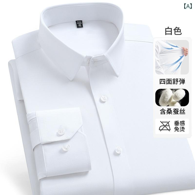 シャツ メンズ 春秋 シルク混 再生繊維 なめらか 形態安定 快適 通気性 無地 長袖 レギュラーフィット ビジネスカジュアル 通勤 普段使い 高級感