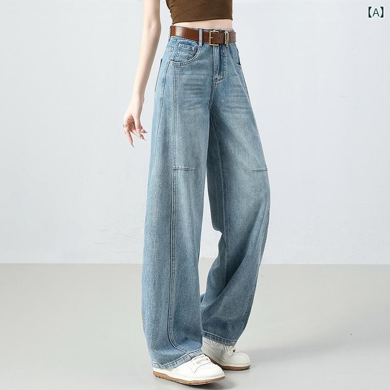 デニムパンツ レディース 女性用 ハイウエスト ロング丈 フルレングス ゆったり ルーズ ワイド ストレートシルエット 着痩せ効果 スタイルアップ カジュアル 普段使い 通勤 おしゃれ ライトブルー 春夏