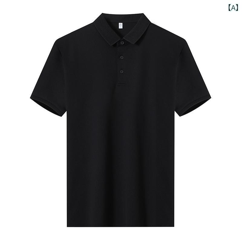 ポロシャツ 男性用 夏 無地 ソリッドカラー 高級感 半袖 ビジネス カジュアル 通勤 普段使い アイロン不要 イージーケア ウォッシャブル 通気性 吸湿速乾 ストレッチ ポリエステル混 トップス