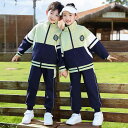 ジャージ キッズ ジュニア 男の子 女の子 スクールウェア 幼稚園服 クラス服 運動 スポーツ 団体 発表会 イベント 長袖 長ズボン セットアップ 柔らかい ...