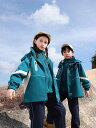 キッズ ユニセックス セットアップ 小学校 幼稚園 制服 マウンテンパーカー スリーインワン 脱着式 ウインドブレーカー 通学 通園 アウトドア スポーツ 撥水...