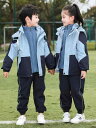 スクールウェア キッズ 男の子 女の子 園児 小学生 スポーツウェア 3点セット ウインドブレーカー ジャケット 上下セット ジップアップ フード付き 取り外し...