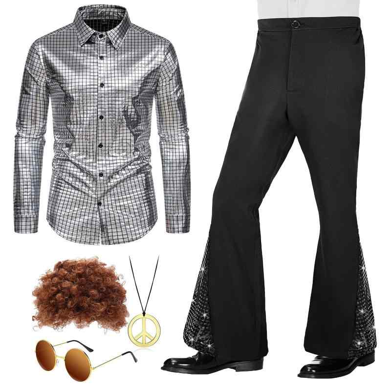 メンズ コスチューム 光沢感 レトロ 70年代 ディスコ ダンス ステージ 衣装 セットアップ 長袖 シャツ ..