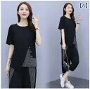 カジュアル セットアップ レディース ゆったり 女性用 ビッグサイズ 着痩せ効果 春夏 半袖 Tシャツ 七分丈パンツ クロップドパンツ 切り替え ポリエステル 黒 ブラック スポーツ 運動 普段使い 部屋着 リラックスウェア ツーピース 2点セット(x2)