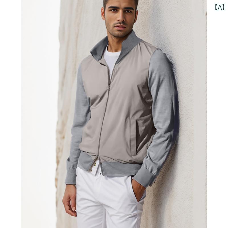 ジャケット メンズ 男性用 薄手 ジップアップ UVカット 日焼け防止 無地 春秋 アウター ブルゾン 通気性 軽量 襟付き ゆったり ビッグシルエット ポリエステル カジュアル 通勤 普段使い アウトドア 長袖