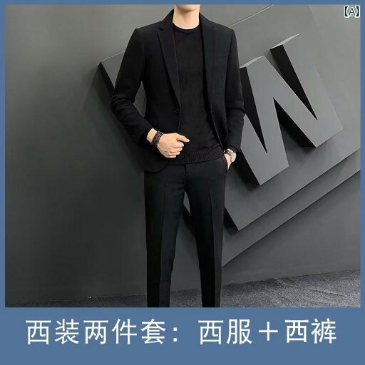 セットアップ メンズ 秋冬 カジュアル ビジネス スリムフィット トレンド ブリティッシュ メルトン ウールブレンド ポリエステル テーラードジャケット パンツ シングルブレスト 1つボタン 無地 通勤 オフィス ブラック グレー 男性用