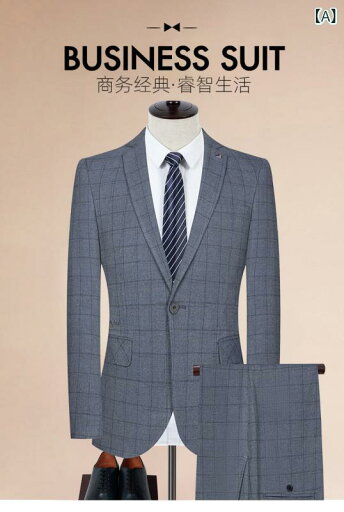 スーツ メンズ ノーアイロン 形状記憶 ビジネス フォーマル 結婚式 新郎 披露宴 二次会 通勤 オフィス ライトビジネス スマートカジュアル 綿混 ポリエステル ジャガード織り ノッチドラペル 長袖 グレー 上下セット 2点セット 春夏