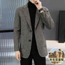 コート メンズ 男性用 秋冬 ダブルフェイス リバーシブル ウール 羊毛 テーラードカラー シングルブレスト スリム 細身 ビジネス カジュアル オフィスカジュ...