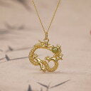 ネックレス 男女兼用 オリジナルデザイン S925シルバー 純銀製 電気メッキ加工 干支 辰年 龍 神龍 珠玉 ペンダント チャーム ゴールドカラー O字チェーン 多重 開運 お守り ラッキーアイテム 普段使い