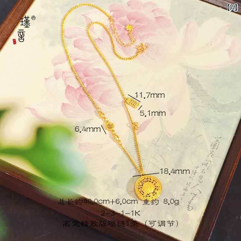 ・カテゴリ: ネックレス・対象: レディース・スタイル: 文芸レトロ・主な素材: 銅・加工方法: 電鍍・形状: 幾何学模様・チェーンの種類: ツイストチェーン・デザイン要素: 吉祥模様・長さ: 約41-50cm・重さ: 約20g