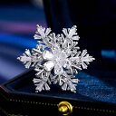 ブローチ レディース 秋冬 アクセサリー スーツ コート用 結婚式 パーティ 高級感 銅製 ジルコニア 二層回転式 雪の結晶 個性的デザイン シルバー ゴールド