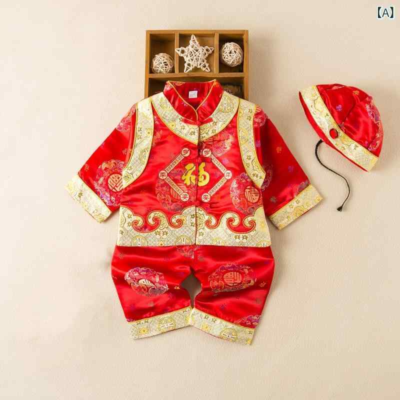 唐装 男の子 ベビー 坊っちゃん服 子供 民族衣装 中国風 古装 1歳誕生日 バースデー 選び取り お祝い 礼服 フォーマルウェア 春秋 サテン ポリエステル裏地 ナイロン生地 動物柄 セットアップ 赤 レッド 記念写真