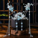 髪飾り レディース 漢服 古風 宮廷風 フルセット タッセル かんざし 簪 冠 ヘッドドレス ヘアアクセサリー 歩揺 合金製 ブルー 青い花 時代劇 舞台 イベント コスプレ パーティー