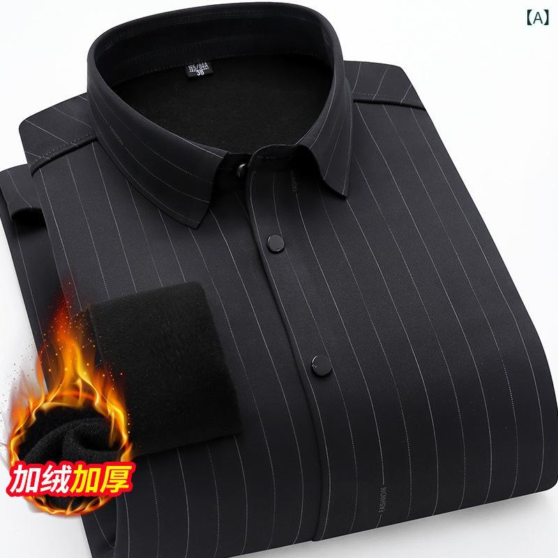 シャツ メンズ 紳士 男性用 ワイシャツ トップス カジュアル ビジネス 普段使い 通勤 無地 保温 暖か 防寒 裏起毛 厚手 肉厚 あったか 長袖 ロングスリーブ レギュラーカラー 秋冬 ブラック グレー ブルー グリーン系