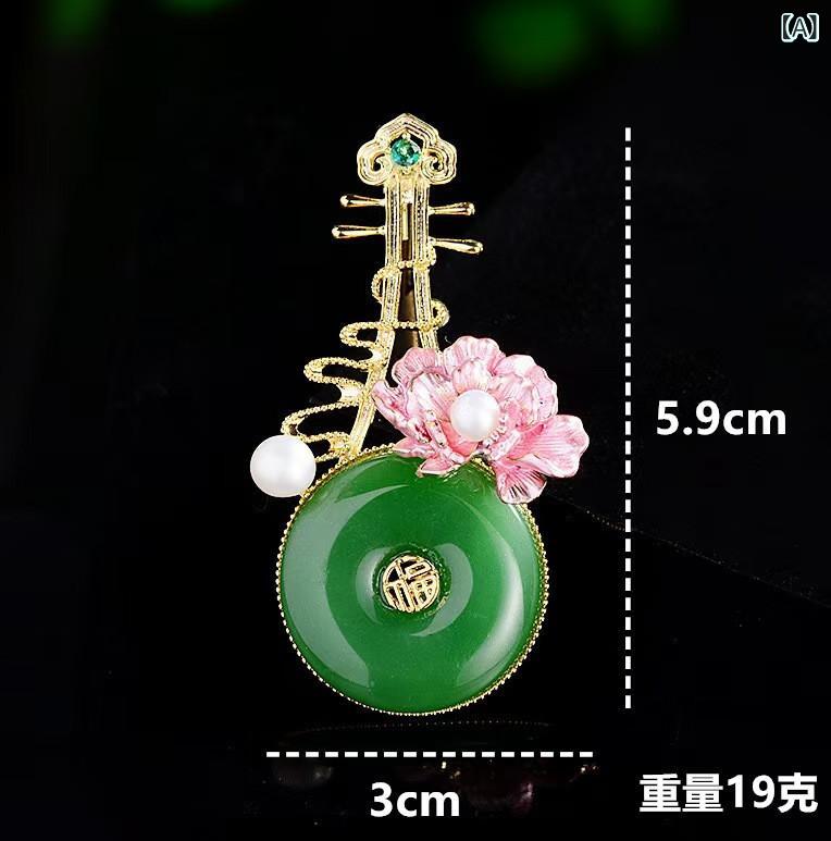 ブローチ レディース 中華風 牡丹 琵琶 淡水パール 和モダン レトロ 精巧 高級感 亜鉛合金製 電気メッキ加工 スーツ フォーマル アクセサリー ダークグリーン ライトグリーン ピンブローチ 胸飾り