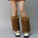 レッグウォーマー レディース 秋冬 もこもこ フェイクファー 厚手 アクリル 防寒 あったか レトロ モダン 個性的 ファッション ブーツソックス(x2)