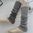 レッグウォーマー レディース 韓国ファッション 薄手 ウール混 ニット リブ くしゅくしゅ ヨガ スポーツ ルーム着 腕カバー 通気性 ロング丈 秋冬春 防寒 モノトーン アースカラー 足元 おしゃれ小物(x2)