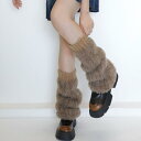 レッグウォーマー レディース 秋冬 ニット ボア 切り替え Y2K ギャル系 ストリート 厚手 フレア ルーズ 防寒 くしゅくしゅ アイボリー グレー ブラック ブラウン カジュアル デイリー(x2)