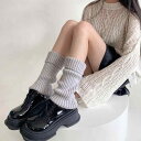 レッグウォーマー レディース 秋冬 ゆったり ルーズ クシュクシュ ウール 保温 防寒 ニット シンプル ベーシック 着回し トレンド カジュアル ブーツカバー