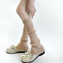 レッグウォーマー レディース ゆるふわ ニット 接触冷感 シンプル くしゅくしゅ 微フレア リブ編み ふくらはぎ丈 ソックスカバー 吸汗 防摩擦 アクリル