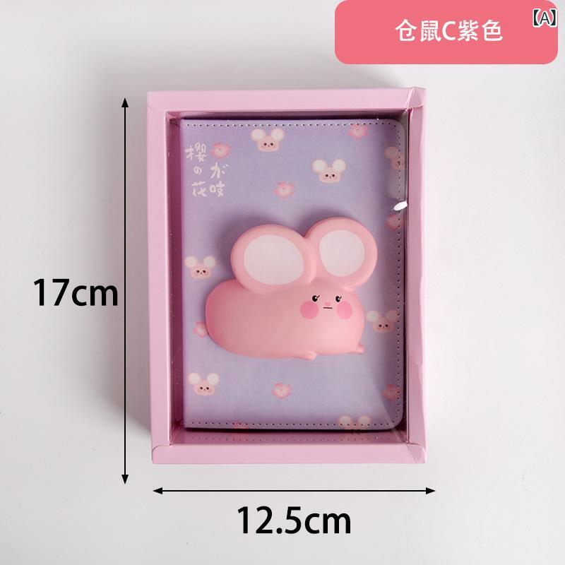 手帳 ノート 3D 立体 スクイーズ ストレス解消 減圧 日記帳 メモ帳 アボカド イラスト かわいい おしゃれ プレゼント 小物 文房具 way-ugo-10867307 way-ugo サンプル画像2