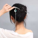 かんざし レディース メタル タッセル フリンジ 揺れる ロング 高級感 シンプル レトロ アンティーク 和装 浴衣 着物 普段使い お祭り 成人式 卒業式 エレガント ヘアアクセサリー