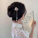 簪 レディース 玉蘭花 マグノリア タッセル 揺れる かんざし 古風 レトロ ヘアスティック 髪飾り まとめ髪 夜会巻き 和装小物 チャイナドレス 漢服 着物 浴衣 成人式 卒業式 結婚式 ピンク ブルー 合金製 上品 エレガント