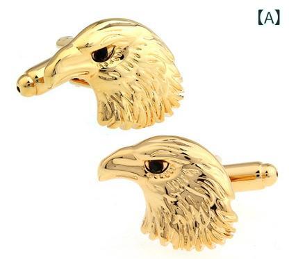 カフスボタン カフリンクス メンズ レディース兼用 ユニセックス 動物モチーフ 鷲モチーフ フレンチ エナメル加工 銅製 ゴールドカラー 高級感 ビジネス フォーマル カジュアル
