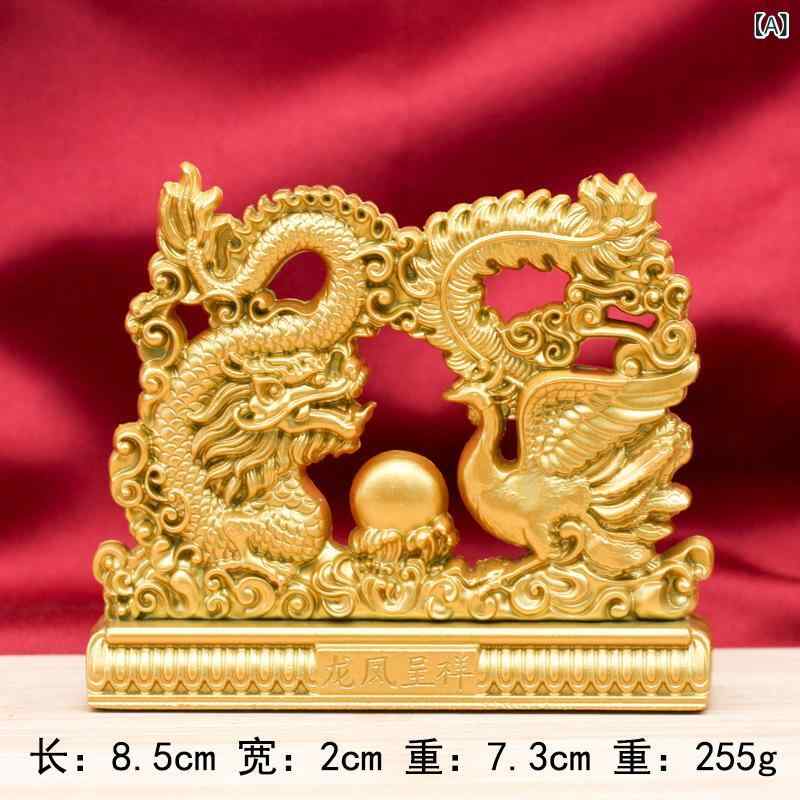 置物 龍鳳吉祥 砂金細工 合金製 オブジェ 新築祝い 引越し祝い 開運 縁起物 インテリア リビング 書斎 ..