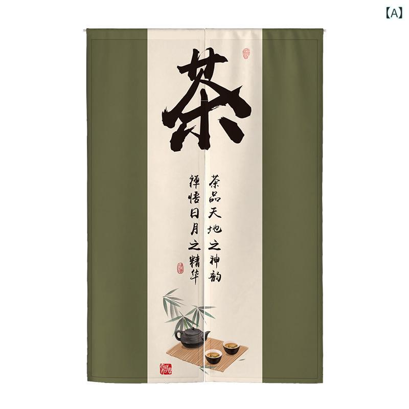 のれん モダンチャイニーズスタイル 禅風 レトロ 竹製 竹すだれ 間仕切り ロールスクリーン カーテン ..