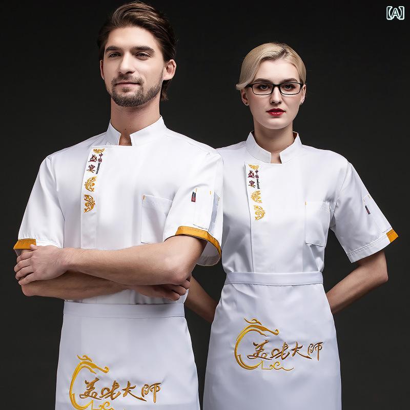 コックコート 男女兼用 シェフウェア 調理服 レストラン ホテル 飲食店 厨房 キッチン 作業服 ユニフォーム 春夏 通気性 防汚加工 綿混紡 白 黒 青