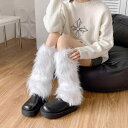 レッグウォーマー レディース 秋冬 保温 防寒 厚手 ふわふわ もこもこ ロング丈 ボリューム ファー フェイクファー Y2Kファッション ギャル
