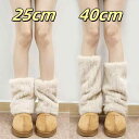 レッグウォーマー レディース 女性用 秋冬 フェイクファー もこもこ 厚手 クシュクシュ Y2Kスタイル 暖かい 防寒 ミドル丈 ソックスカバー ルーズソックス風 ポリエステル ベージュ ブラウン グレー