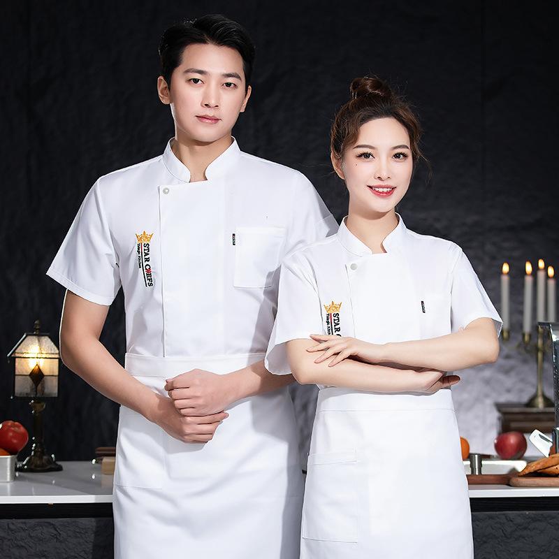 コックコート メンズ 作業服 半袖 薄手 厨房 飲食店 レストラン ホテル 食堂 ベーカリー 吸湿速乾 通気性 綿 ポリエステル 立襟 春夏用 白 黒 青