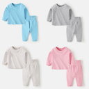 インナーセット ベビー 男の子 純綿 コットン パジャマ ルームウェア 肌着 上下セット 無縫製 フラットシーム やわらか 敏感肌 ハイウエスト 腹巻付き 保温...