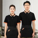 Tシャツ 男女兼用 飲食店 ホテル スーパー 作業着 制服 ユニフォーム 半袖 クルーネック ホールスタッフ 接客用 吸湿速乾 接触冷感 通気性 快適 綿 ポリエステル 春夏