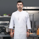 シェフコート メンズ 男性用 コックコート 調理服 長袖 秋冬 飲食店 ホテル レストラン 厨房 製菓 ベーカリー 給食 食堂 作業着 制服 ポリエステル綿 吸...