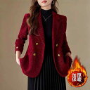 ジャケット レディース 女性用 レッド 秋冬 高級感 小柄向け 厚手 中綿入り テーラードカラー ダブルブレスト フェイクウール調 ポリエステル カジュアル オフィス 通勤 アウター