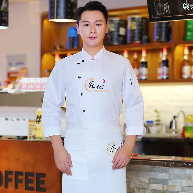 コックコート メンズ 長袖 シェフ服 調理服 厨房 作業着 ユニフォーム レストラン 飲食店 ホテル 吸湿速乾 綿混紡 ポリエステル 秋冬