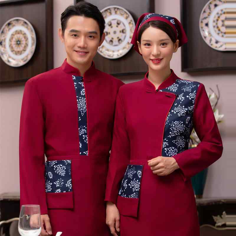 ユニフォーム レディース 長袖 秋冬 ホテル レストラン カフェ 飲食店 サービススタッフ 制服 吸湿速乾 綿混 ポリエステル 青 赤