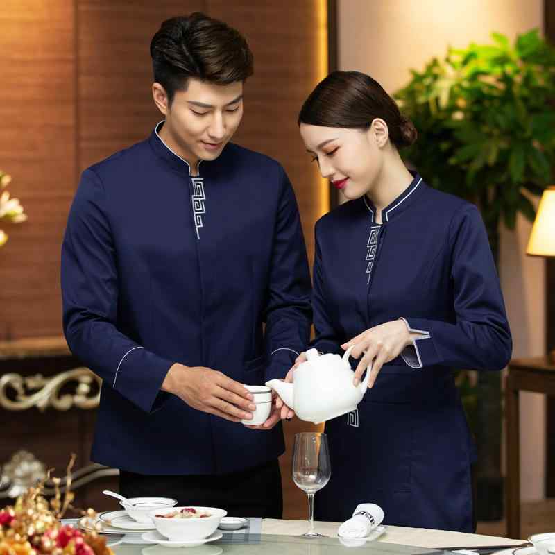 ユニフォーム 男女兼用 長袖 秋冬 飲食店 ホテル 接客業 サービススタッフ 制服 作業着 トップス 綿混 ..