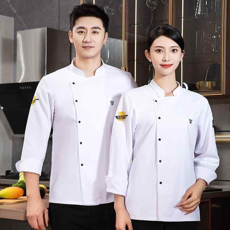 コックコート メンズ 男性用 飲食店 厨房 レストラン 調理服 作業服 ユニフォーム 半袖 長袖 洋菓子 製パン カフェ サービス業 吸湿速乾 綿混 ポリエステ...