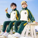 スクールウェア キッズ ジュニア 男女兼用 春秋 学院風 野球風 ジャージ セットアップ 3点セット スポーツウェア 通学 運動着 綿混素材 柔らかい 長袖 ロ...