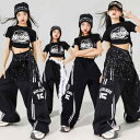 ダンス衣装 キッズ ガールズ ジャズ ストリート ヒップホップ 練習着 レッスンウェア 発表会 ステージ トップス パンツ セットアップ 上下セット ポリエステ...