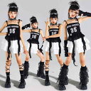 ダンス キッズ 女の子 ガールズ ジャズ ストリート 発表会 ステージ パフォーマンス 衣装 ガールズグループ ファッションショー クール トレンド セットアッ...