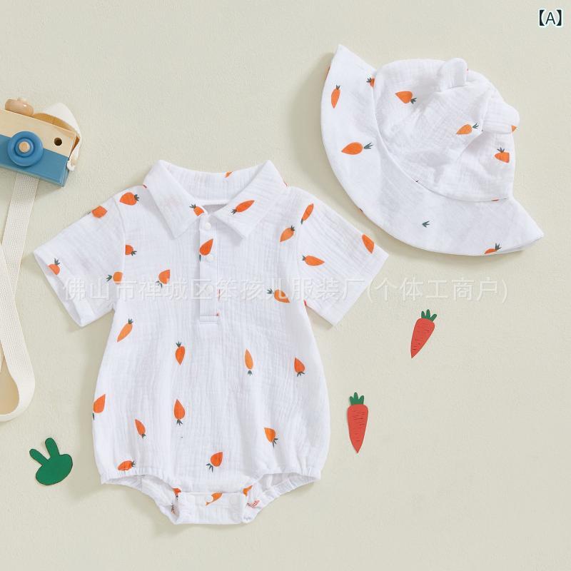 ロンパース ベビー キッズ 男女兼用 赤ちゃん かわいい ニンジン イースター キャラクター 半袖 綿 コ..