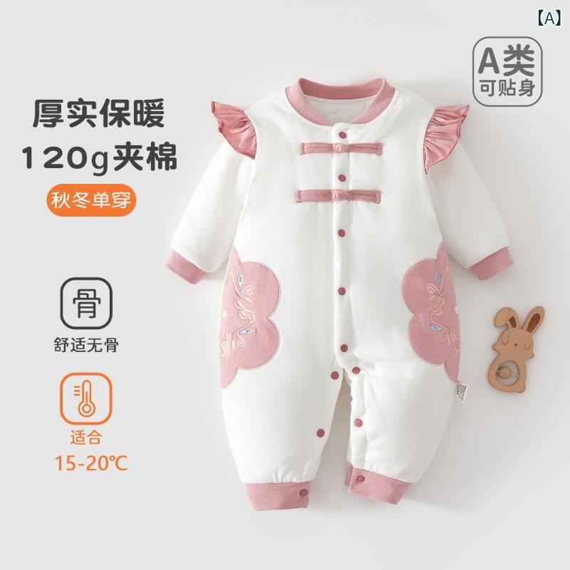 ロンパース 女の子 ベビー服 カバーオール 赤ちゃん 中綿入り 厚手 保温 中国風 チャイナ風 綿100% 長袖 前開き 新生児 肌に優しい 普段使い 秋冬