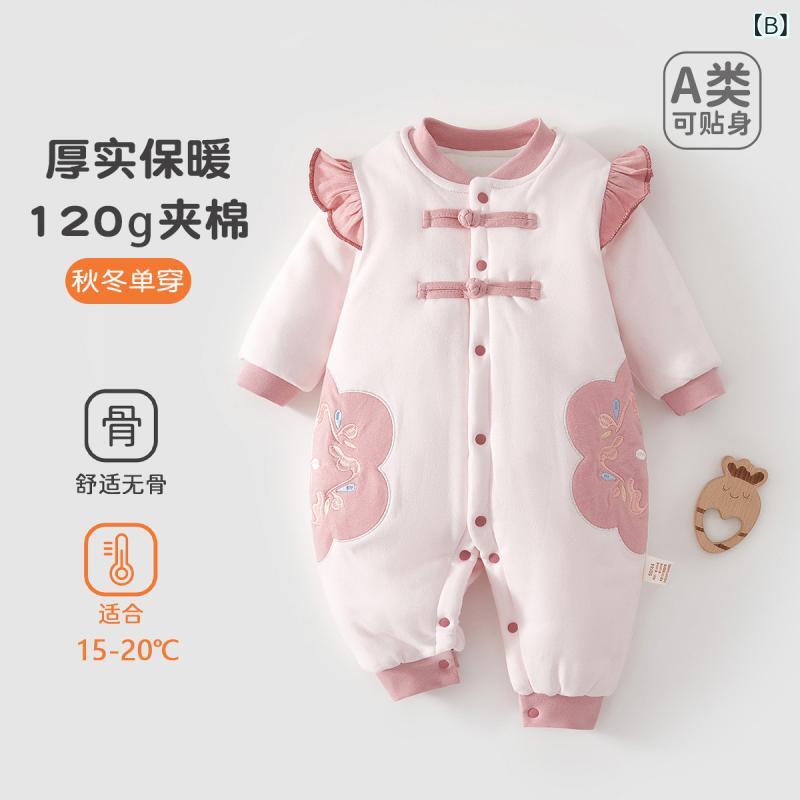 ロンパース 女の子 ベビー服 カバーオール 赤ちゃん 中綿入り 厚手 保温 中国風 チャイナ風 綿100% 長袖 前開き 新生児 肌に優しい 普段使い 秋冬