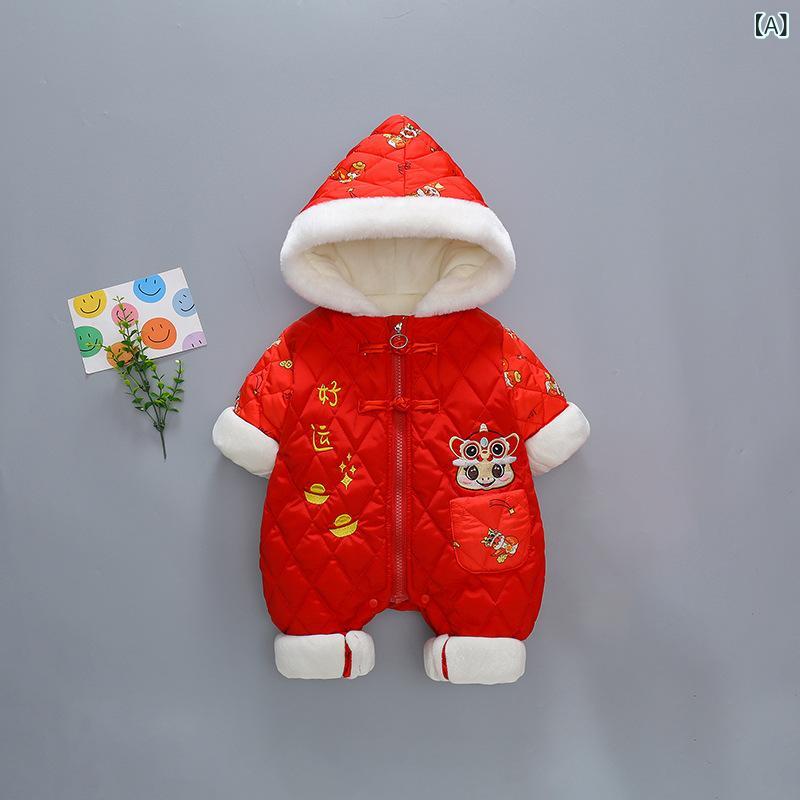 ロンパース 新生児 ベビー 男の子 女の子 ユニセックス 秋冬 厚手 赤 レッド お正月 新年 お祝い 縁起物 幸運 招福 中綿 ポリエステル 暖かい 保温 防寒 カバーオール つなぎ